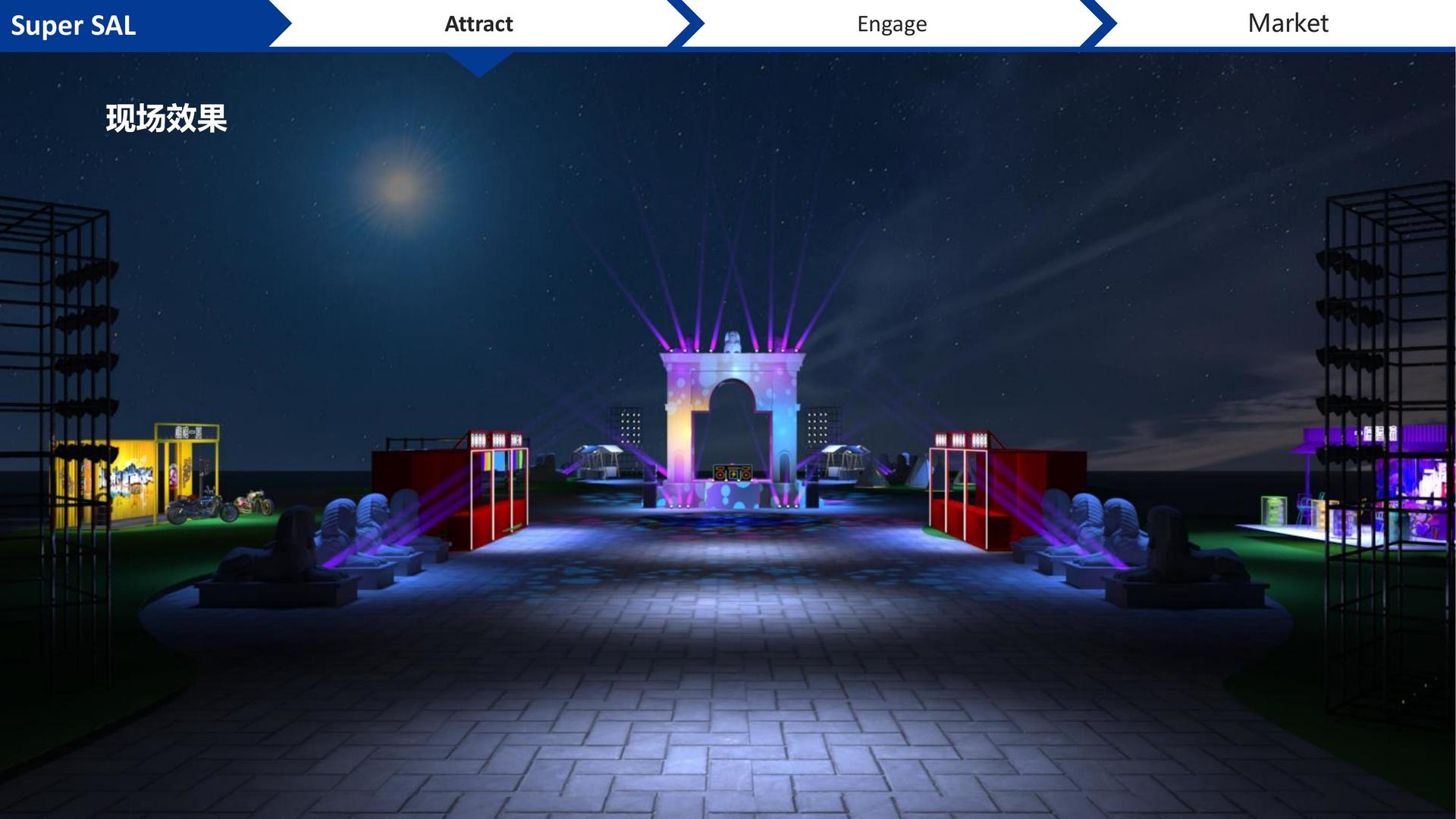 艺术展览《城市切片》